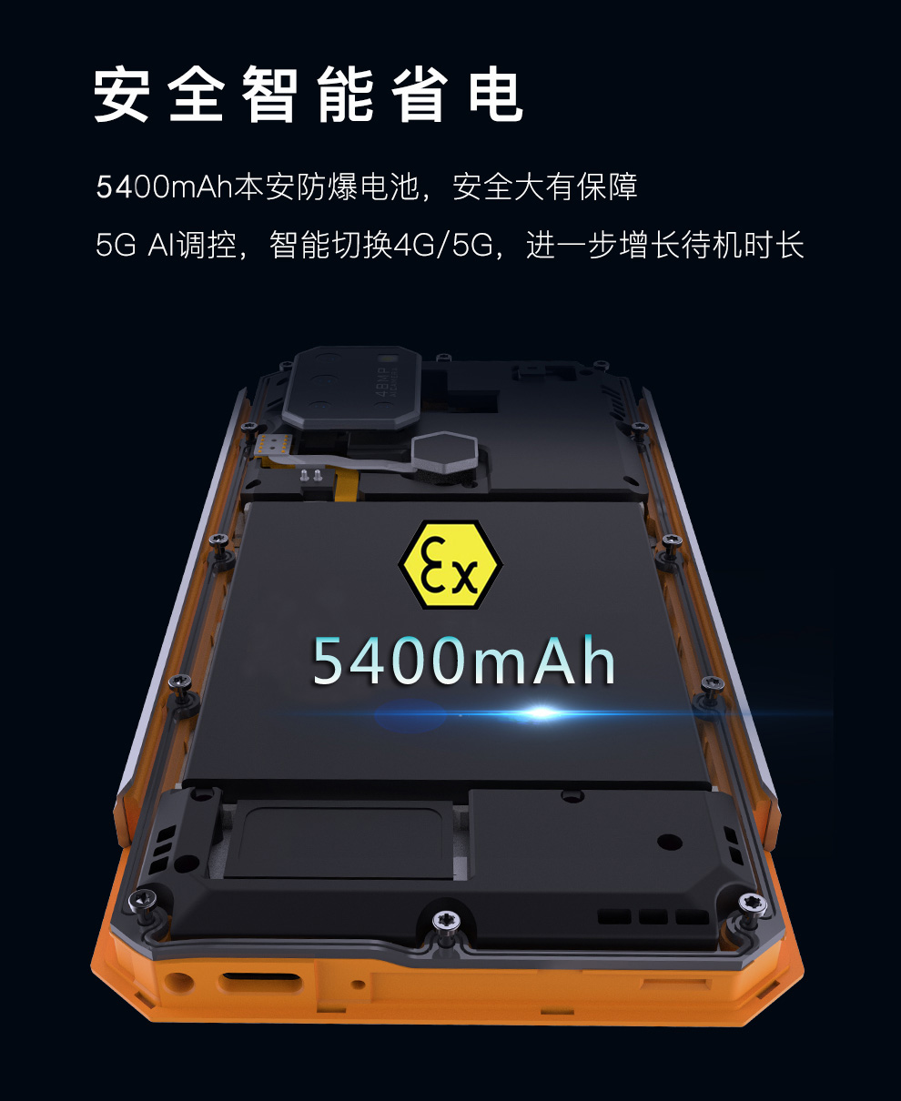 N630-大电池-F-5.jpg