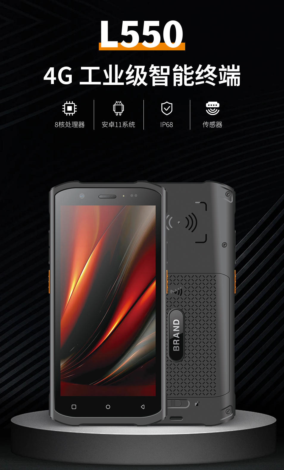 L550详情页_01.jpg