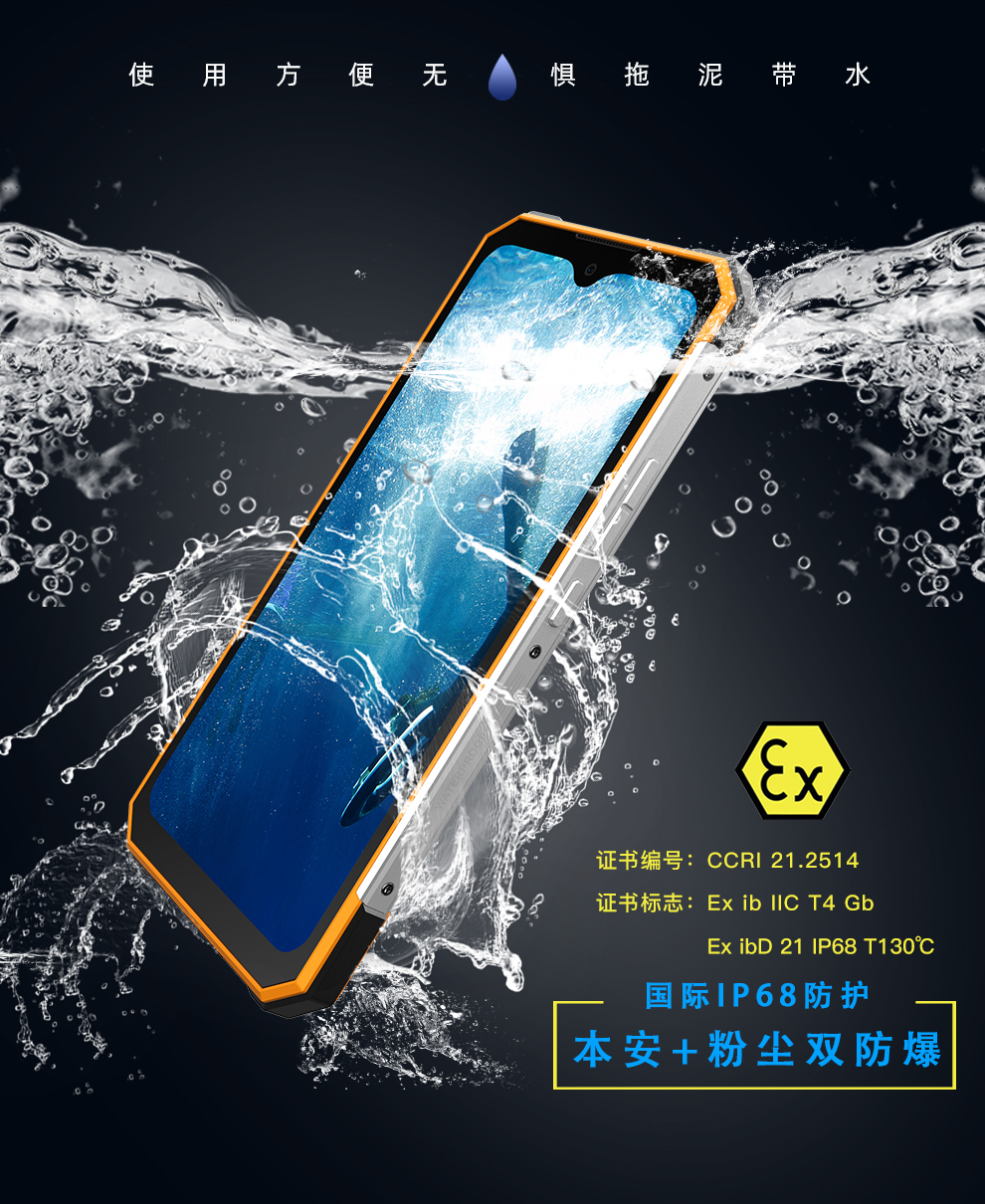 N630-防水-3.jpg